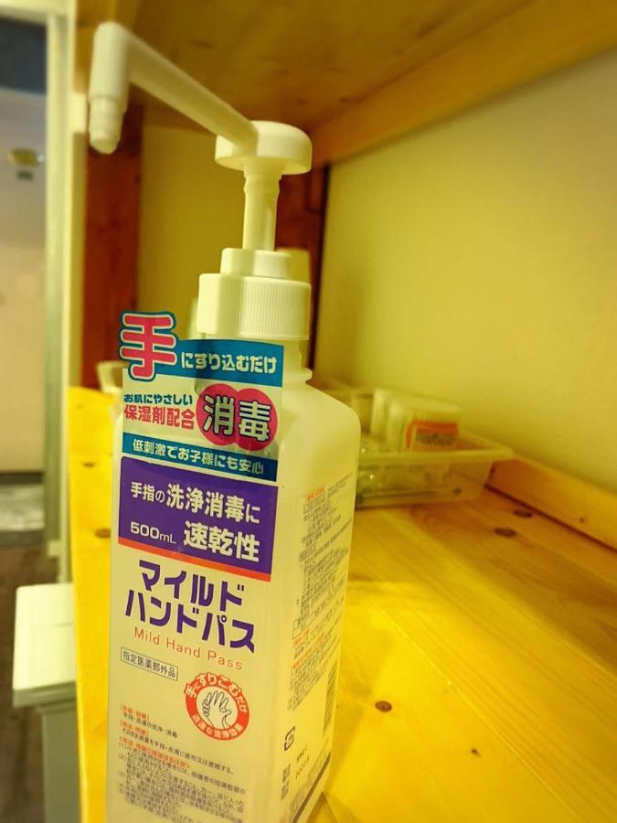 誠家　makoto Tokio